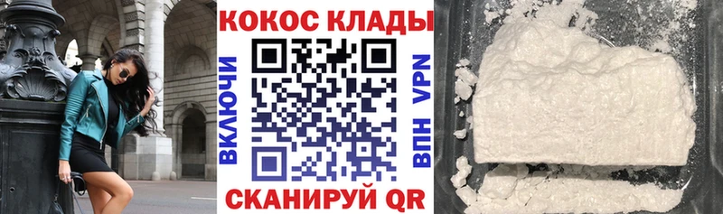 Купить наркоту Пласт Каннабис  MEGA сайт  Меф  А ПВП 