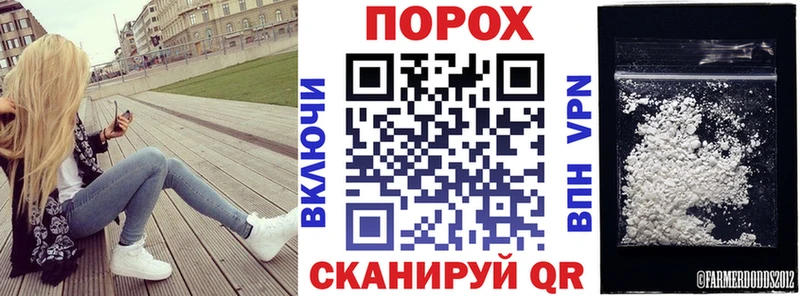 сайты даркнета Telegram  Пласт  АМФЕТАМИН VHQ  купить наркоту 