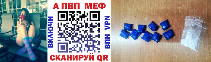 купить  сайты  Пласт  А ПВП кристаллы 