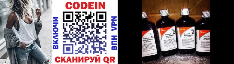 mega как войти  Пласт  Codein напиток Lean (лин) 