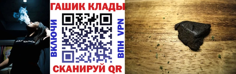 Гашиш Cannabis Пласт