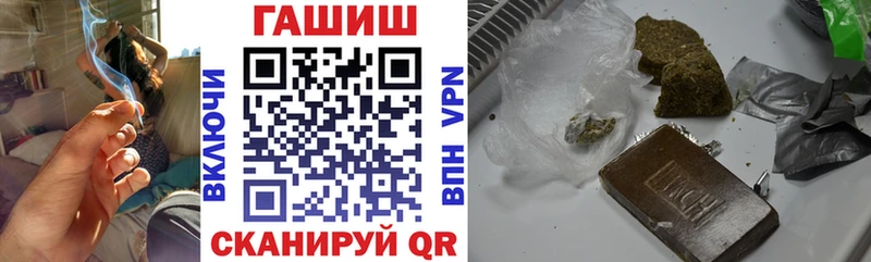 ГАШИШ гарик  Пласт 