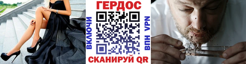 ГЕРОИН герыч  где продают   Пласт 