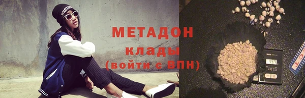 mdpv Тихорецк