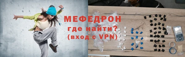 амф Вяземский