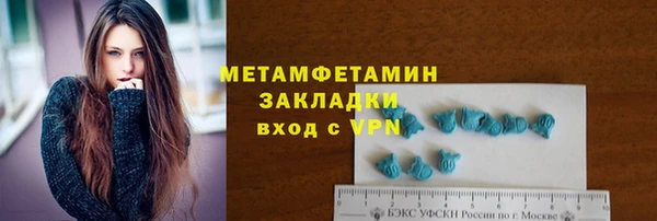амф Вяземский