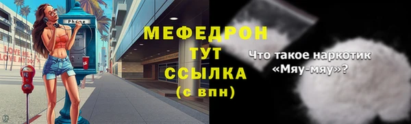 амф Вяземский