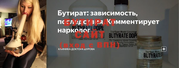 героин Вязьма