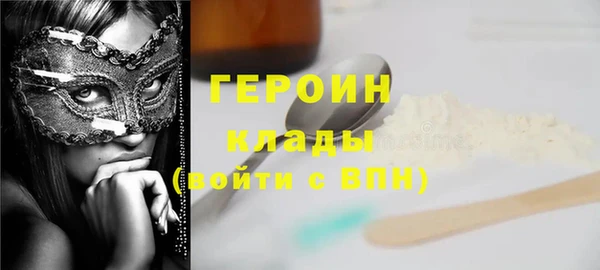 кристаллы Тобольск