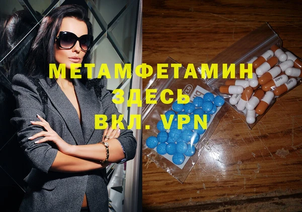 героин Вязьма