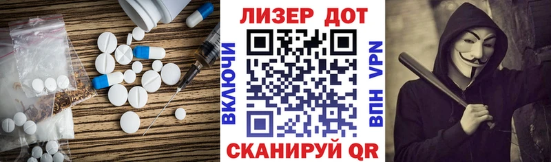 Лсд 25 экстази ecstasy  Пласт 