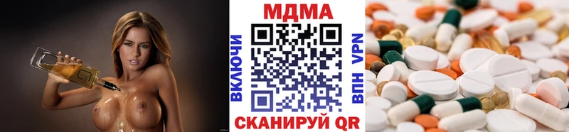 МДМА VHQ  Пласт 