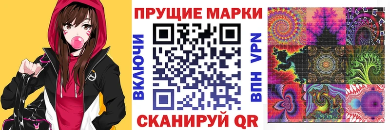 цены наркотик  Пласт  Марки 25I-NBOMe 1500мкг 